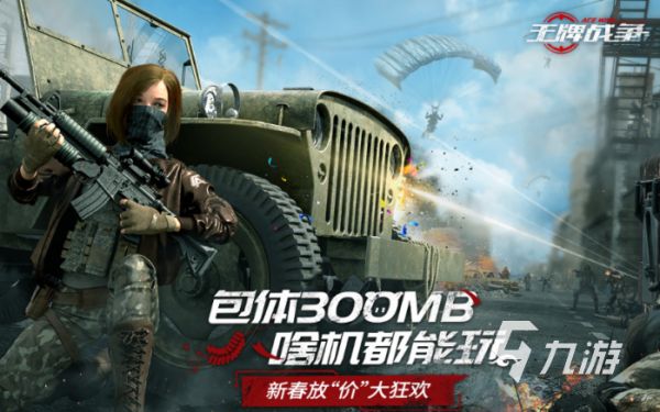 好玩的十大画质超高的游戏有哪些 2026画质超高的手游合集