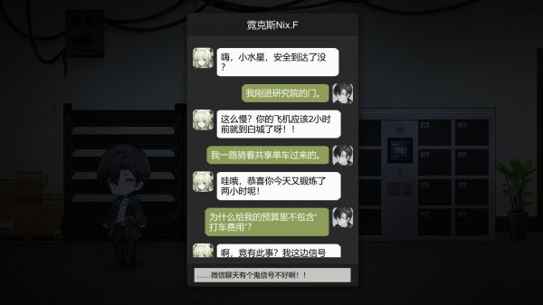 苍白花树繁茂之时Blood Flowers好玩吗 苍白花树繁茂之时Blood Flowers玩法简介