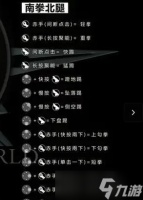 雷霆一击对战技巧进阶变招打法指南 掌握雷霆一击的关键技巧与策略