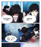 逆战隐龙小队加入条件是什么