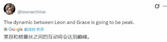 颤抖呻吟声太顶了！《生化9》女主配音获一致好评