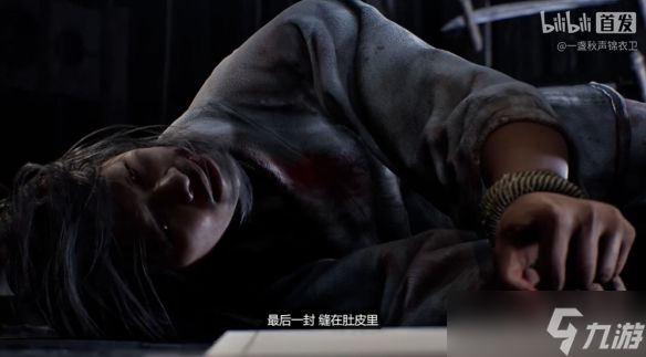 国产武侠单机！《一盏秋声：锦衣卫》实机预告公布