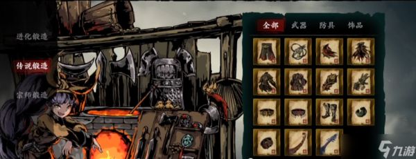 影之刃三狂铸师的混乱怎么打