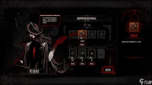 腐根之里登陆Steam：黑暗策略卡牌新作，以根须探索重构卡牌逻辑