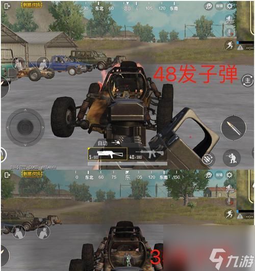 野牛如何正确压枪？