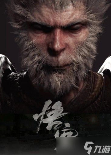 破解者voices38转向黑神话：悟空D加密，称突破为时过早但或有新路径