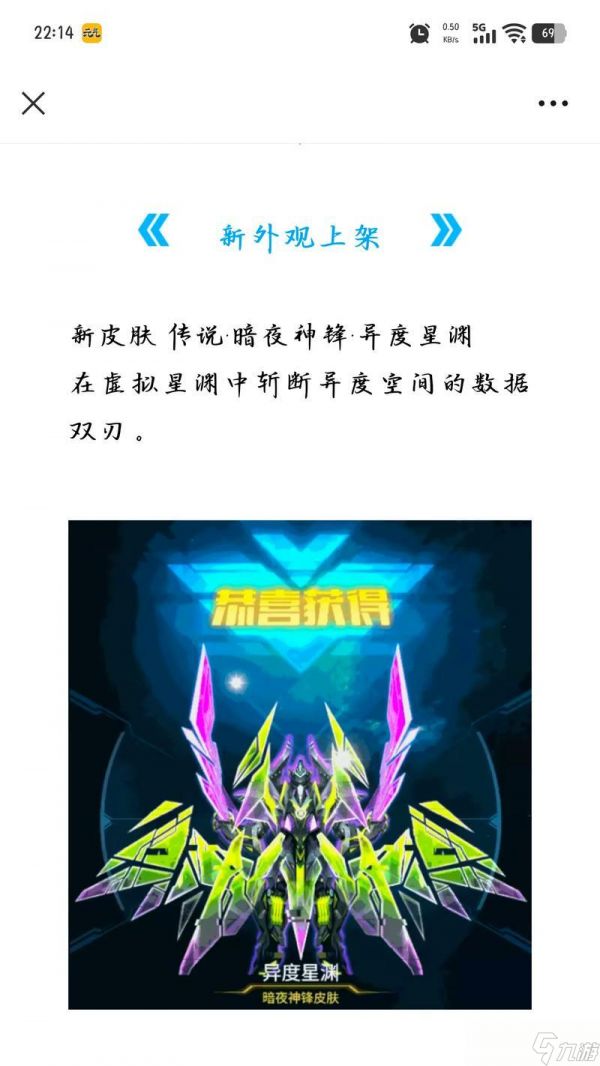 雷霆战机装备获得攻略（掌握战机装备获取技巧）