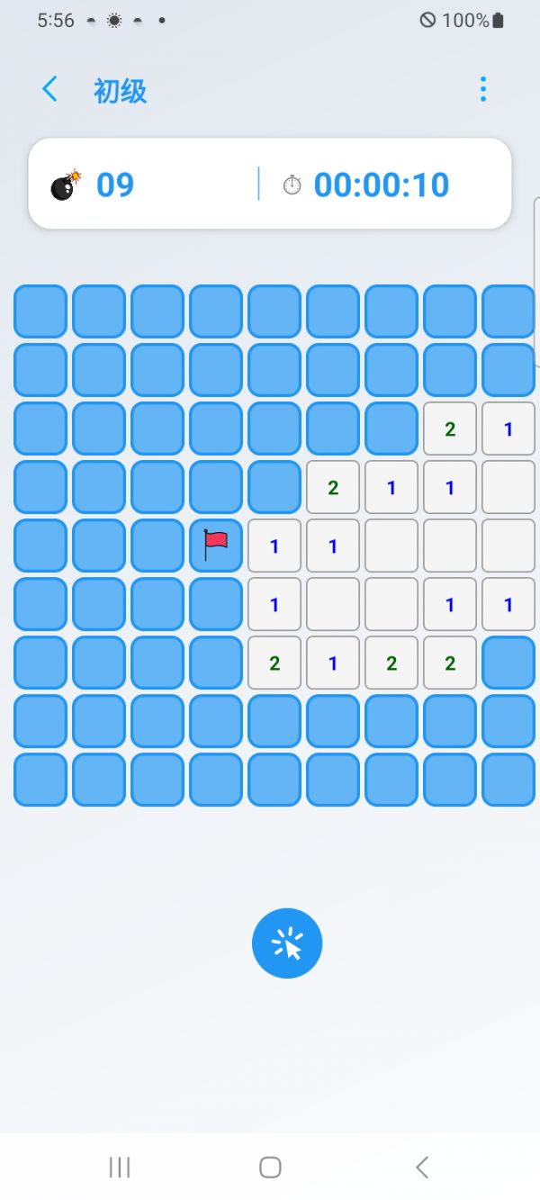 扫雷达人好玩吗 扫雷达人玩法简介