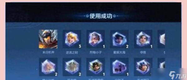 开启王者荣耀魔盒的方法是什么？