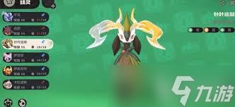 洛克王国世界减能折磨队组合如何搭配