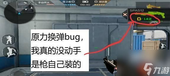 生化危机换子弹按键是什么？