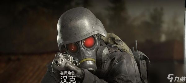 生化危机4中佣兵汉克的打法是什么？