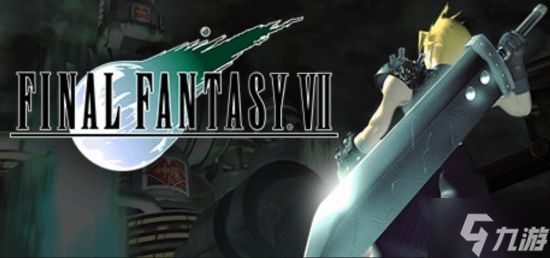 外媒曝《最终幻想7》将在Steam推出新版本：老玩家免费获赠 旧版将永久停售