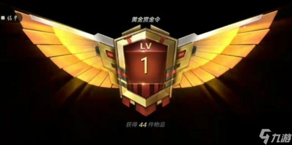 穿越火线助力开箱操作步骤是什么?