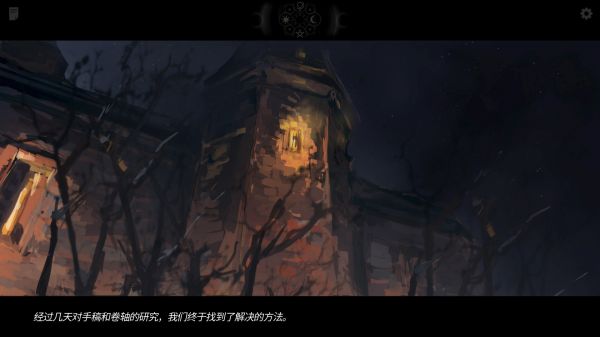 一意孤行好玩吗 一意孤行玩法简介