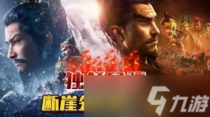 <a id='link_pop' class='keyword-tag' href='https://www.9game.cn/sgzzlb/'>三国志战略版</a>新手如何快速入门