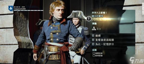 刺客信条大通关（打通剧情关键）