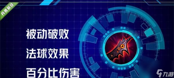 荣耀巅峰，掌控暗影斗篷的绝佳策略（打败暗影斗篷）