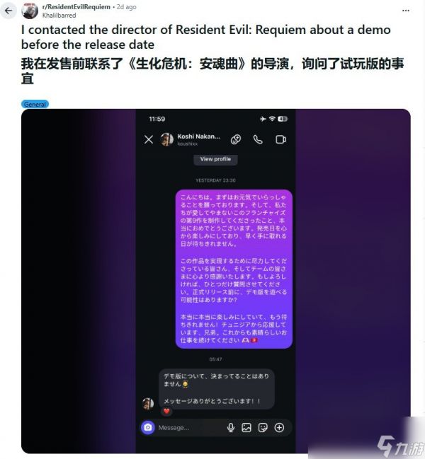 《生化危机:安魂曲》导演回应试玩版询问:尚未决定