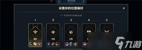 英雄联盟中双冠以上的段位是什么？如何达到这一段位？