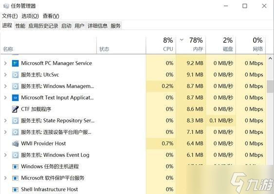 匹配速度慢的原因是什么?如何优化匹配体验?