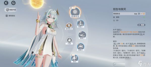 深空之眼管理员等级快速提升攻略：关键要点全解析