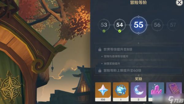 <a id='link_pop' class='keyword-tag' href='https://www.9game.cn/yuanshen/'>原神</a>冒险等级经验值高效提升指南：告别卡级，畅玩提瓦特