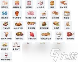 嘟嘟脸恶作剧零氪如何获取资源