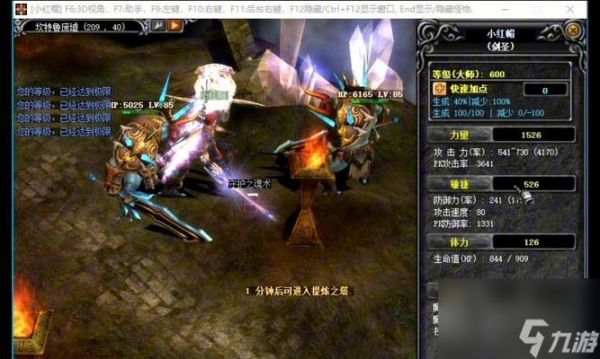 奇迹mu减伤计算方法是什么？如何正确使用再生减伤？