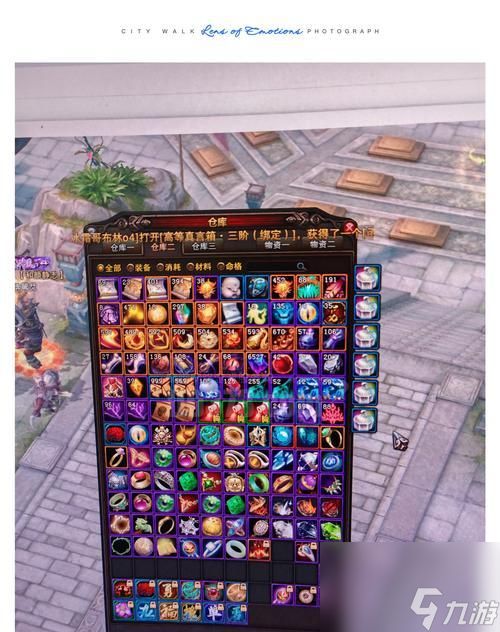 斗战神购买物品的流程是什么？