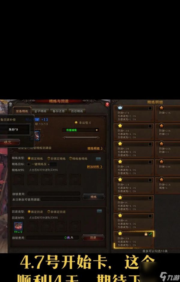 斗战神购买物品的流程是什么？