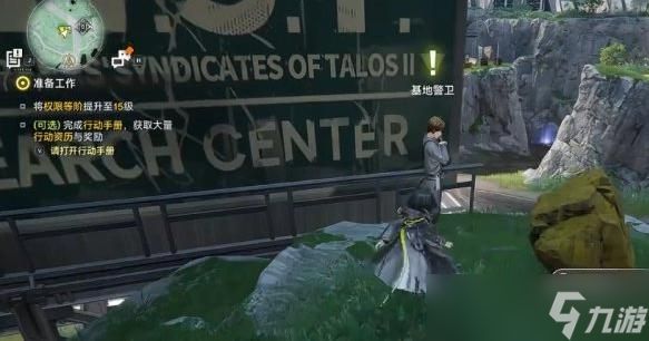 明日方舟终末地无色印记获取方法