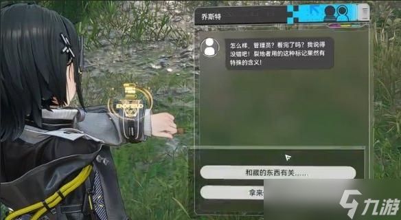 明日方舟终末地无色印记获取方法