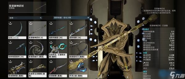 萌新开荒必备：近战武器三大实战优势指南