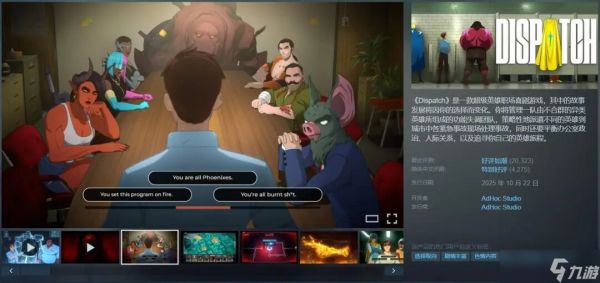 一款纯播片游戏，居然斩获超3.5亿流水？《超英派遣中心》主创畅谈成功心得