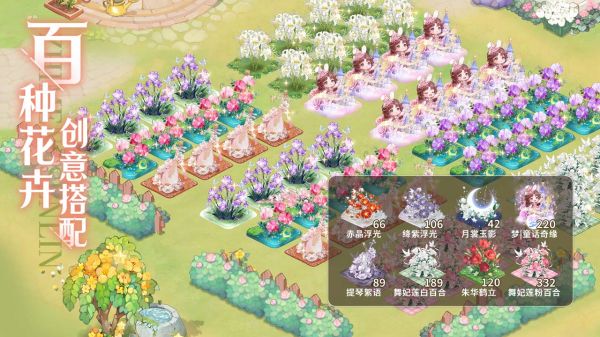 织梦森林什么时候出 公测上线时间预告