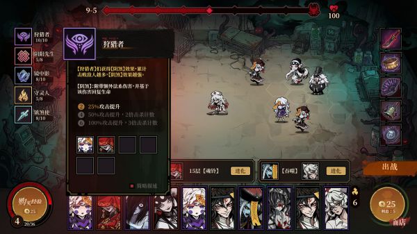 妖鬼自走棋什么时候出 公测上线时间预告