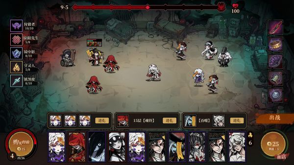 妖鬼自走棋好玩吗 妖鬼自走棋玩法简介