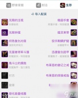 荣耀巅峰 掌控暗影斗篷的绝佳策略 打败暗影斗篷