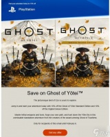 你有吗 索尼向部分PS用户提供《羊蹄山》专属折扣