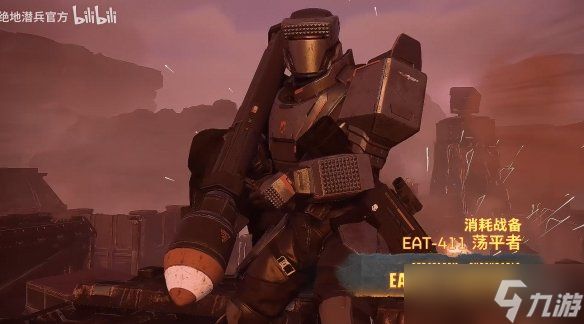 2月3日上线! 《绝地潜兵2》"破围先锋"债券宣传片公布