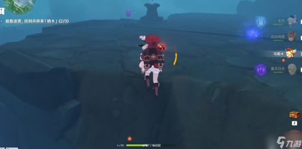 <a id='link_pop' class='keyword-tag' href='https://www.9game.cn/yuanshen/'>原神</a>鹤观岛的boss怎么开