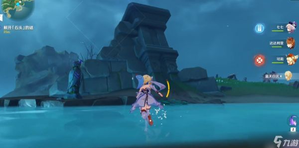 原神鹤观岛的boss怎么开