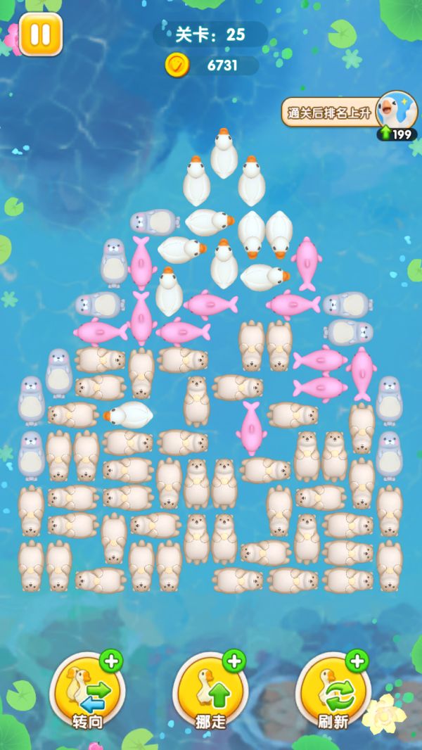 肥鹅快跑什么时候出 公测上线时间预告