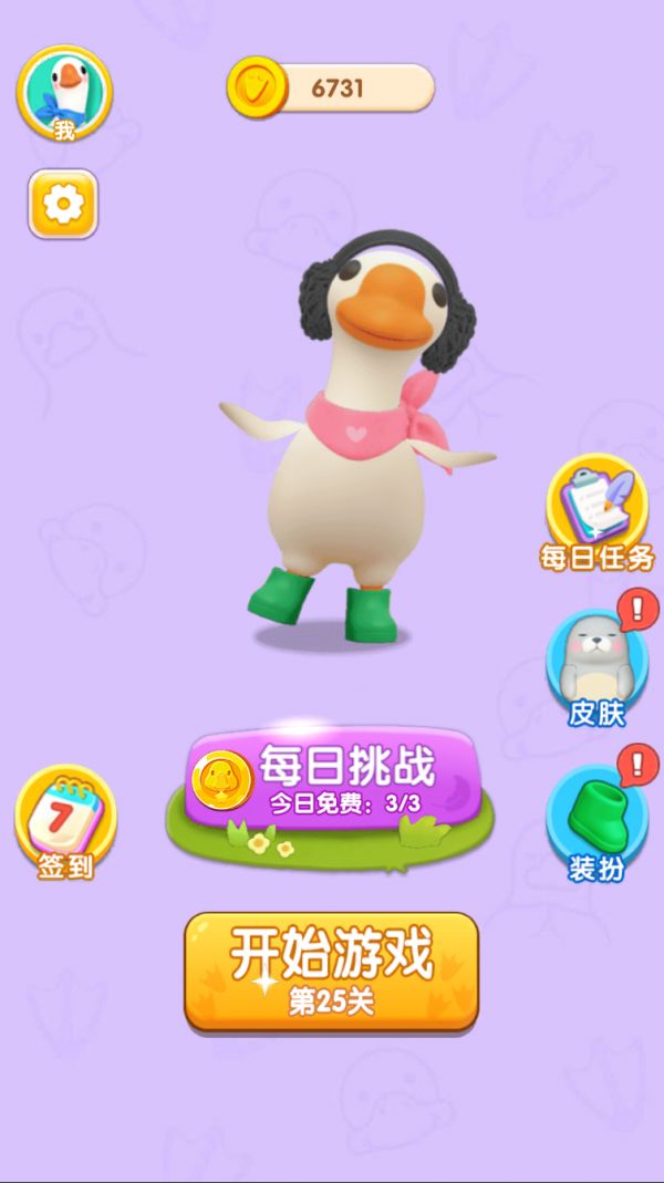 肥鹅快跑什么时候出 公测上线时间预告