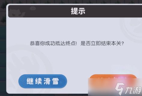 龙魂旅人不思议雪场第五关通关指南