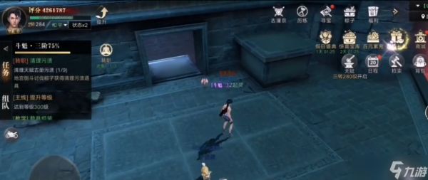 新盗墓笔记七星疑棺奇闻怎么触发