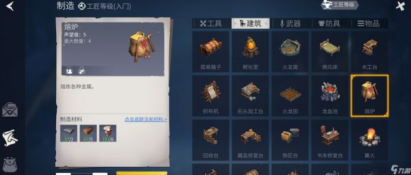 冰原守卫者魔法药剂怎么做