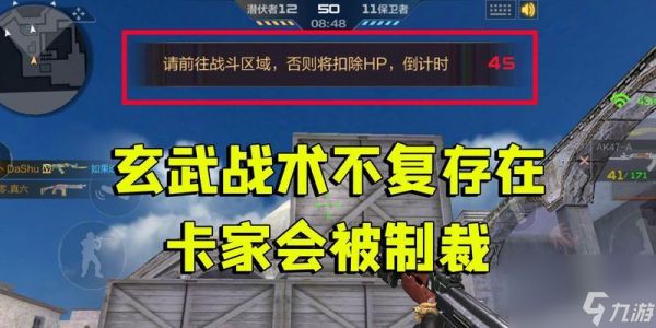 穿越火线玄武投掷技巧有哪些?如何正确使用?