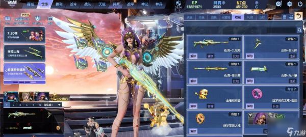 逆战回归套装使用方法是什么?